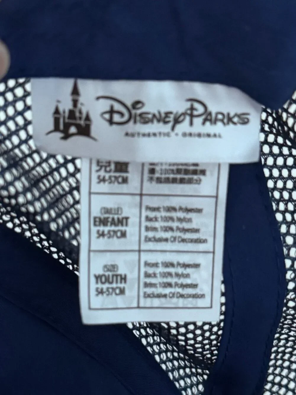 DISNEY PARKS TOY STORY LAND “I PLAYED THERE” TRUCKER SNAPBACK CAP YOUTH HAT